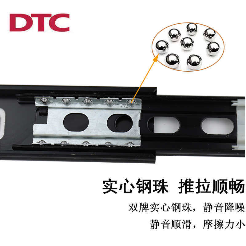 dtc东泰反弹三节轨全拉自弹抽屉轨道免拉手侧装滑道衣柜橱柜导轨