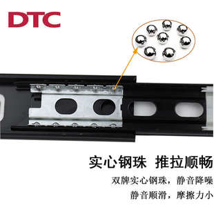 dtc东泰反弹三节轨全拉自弹抽屉轨道免拉手侧装 滑道衣柜橱柜导轨