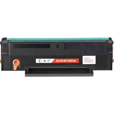 【原装品质】适用奔图M6202w青春版打印机PD213E硒鼓 P2206w青春版墨盒粉盒PD-213E碳粉盒易加粉含芯片墨粉盒