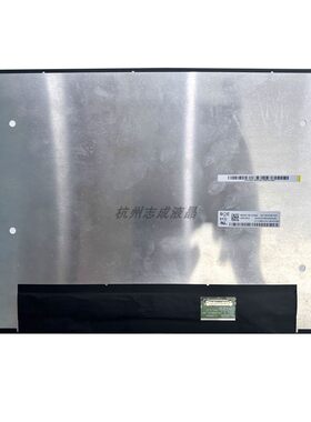 惠普14英寸笔记本电脑屏幕液晶屏
