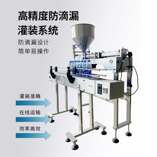 罐装 凝胶乳膏酱料分装 机 机化妆品日化设备生产线 自动定量灌装