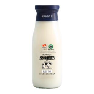 上首蓝约卡奇 原味酸奶饮品330ml  进口奶源 含乳饮料 风味奶香浓