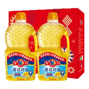【官方旗舰店】多力葵花籽油1.8L*2瓶礼盒装家用健康食用油XF