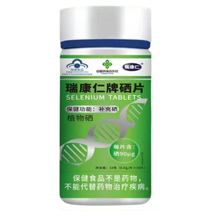 瑞康仁蓝帽植物硒有机硒好吸收