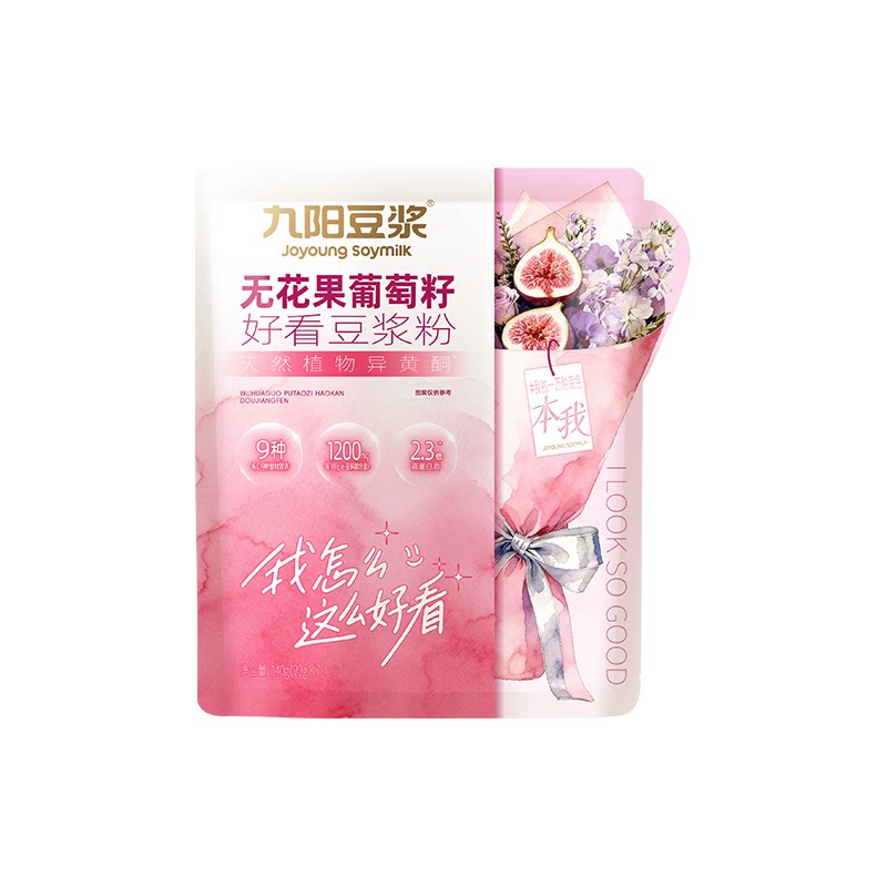 九阳豆浆无花果葡萄籽好看豆浆粉豆浆