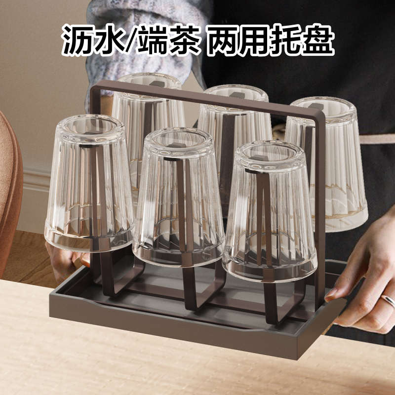 家用水杯架沥水架带托盘倒挂茶杯玻璃杯轻奢桌面杯子收纳置物架子