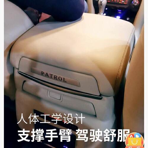 【询价】途乐Y62  中央扶手适用