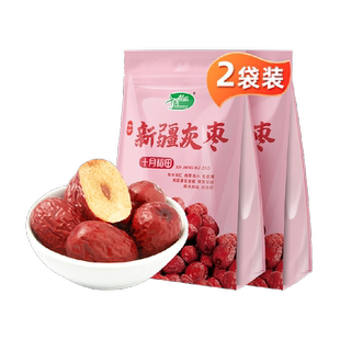 十月稻田新疆灰枣500g*2袋干货大枣吊干枣红枣搭银耳桂圆