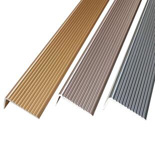 铝合金楼梯防滑条大理石踏步l型收边条钛金直角压条瓷砖台阶包边