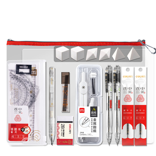 得力考试专用文具套装中考高考考研文具套装公务员国考初中生涂卡笔答题卡必备学习工具用品小学生笔芯中学生