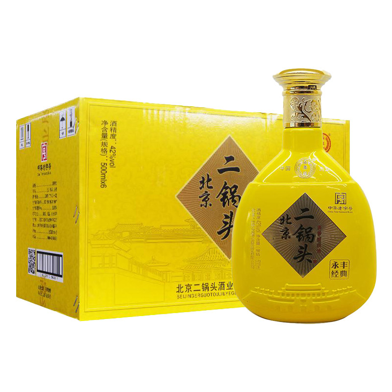 北京二锅头纯梁酿造清香型白酒