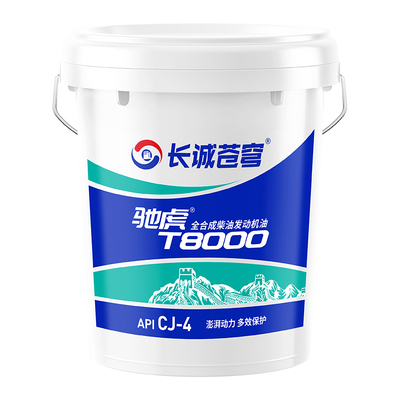 全合成柴机油正品发动机防冻柴油农用车15W40货车20W叉车大桶18升