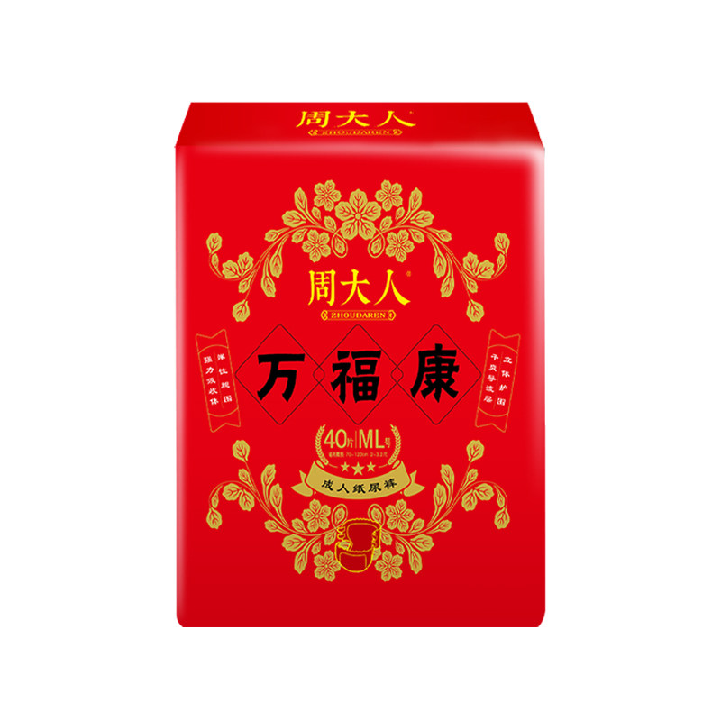 周大人成人纸尿裤老人用中大号老年女士男ML码非拉拉裤尿垫尿不湿