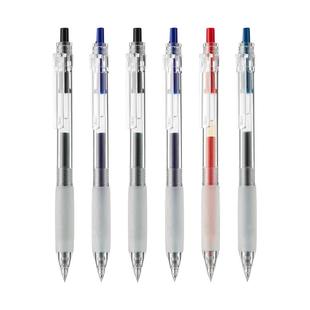 Kaco凯宝keybo中性笔学生考试刷题做笔记专用0.5/0.38按动黑笔透明文艺手账笔红蓝黑水笔办公碳素签字笔标记