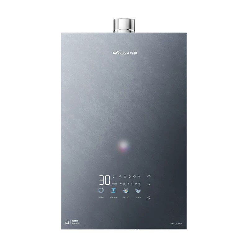 万和20V9XUITRA零冷水燃气热水器