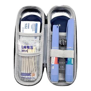 胰岛素冷藏盒便携式迷你药品随身携带保温冰条包户外药盒冰包保冷