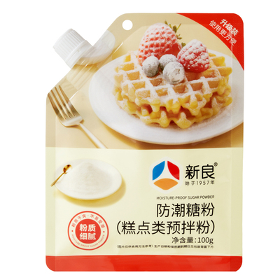 新良防潮糖粉100g烘焙专用