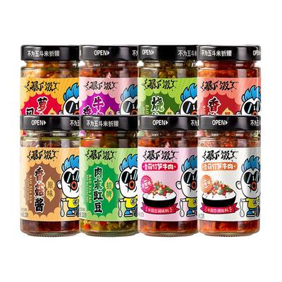 吉香居香辣酱拌饭下饭酱