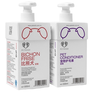 狗狗沐浴露专用杀菌除臭持久留香宠物洗澡杀螨除菌护毛素用品套装