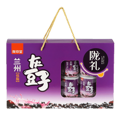 陇萃堂甘肃特产灰豆子特色小吃