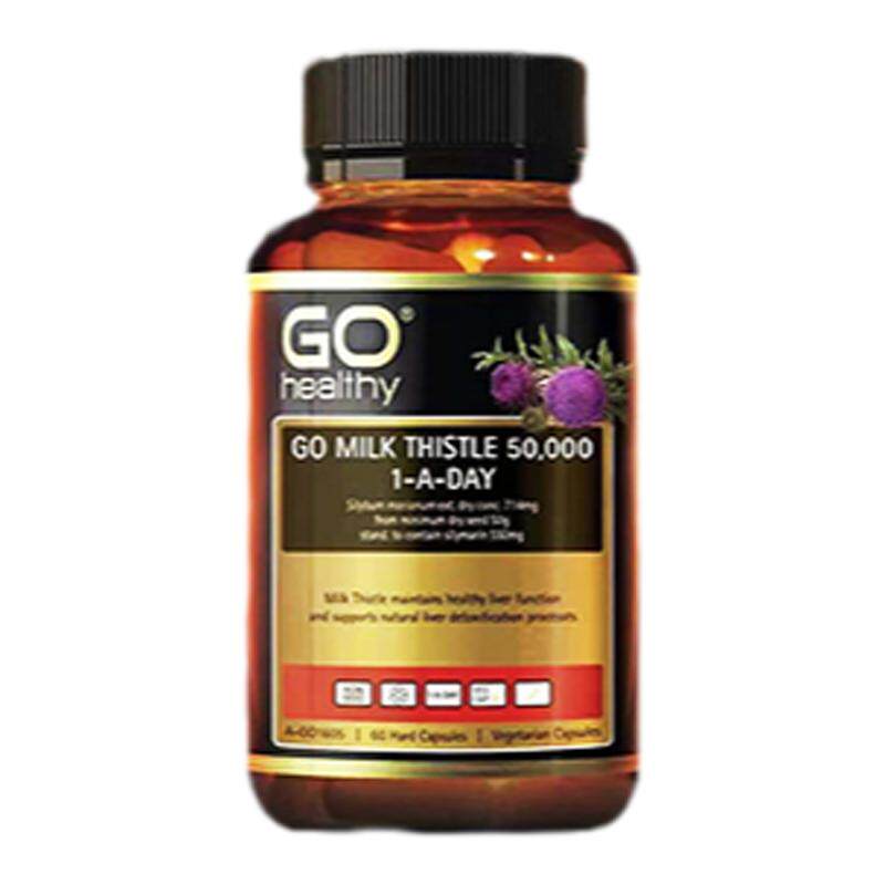 新西兰GO Healthy高之源护肝片奶蓟草解酒熬夜护旰胶囊正品旗舰