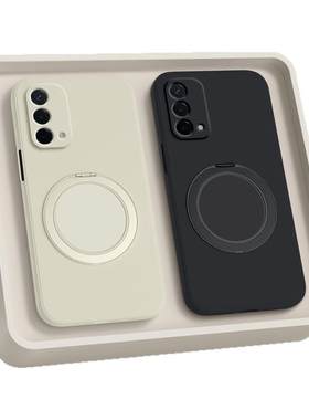 适用oppoA93系列手机壳支点壳