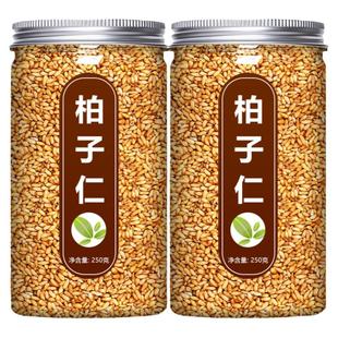 柏子仁中药材正品官方旗舰店500g茶的功效野生百茸子炒白子仁中药