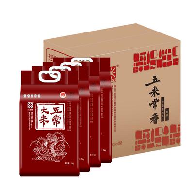 五米常香五常大米家庭装5kg*4袋