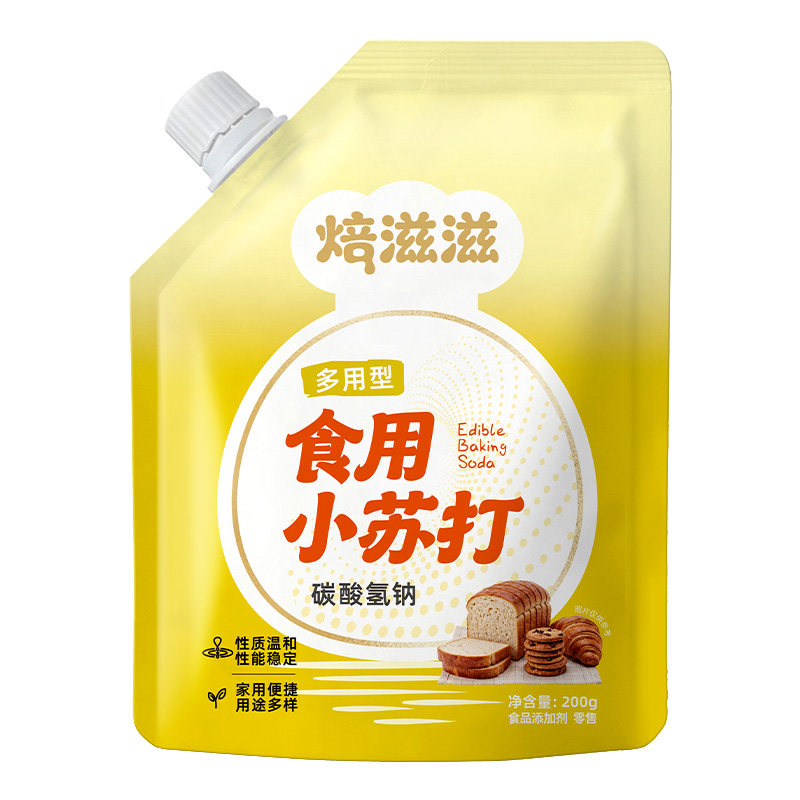 尚川食用小苏打小包装厨房食品苏打粉家用200g多功能发面家用饼干