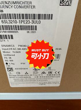 【询价】G120变频器6SL3210-1PE23-3UL0功率适用