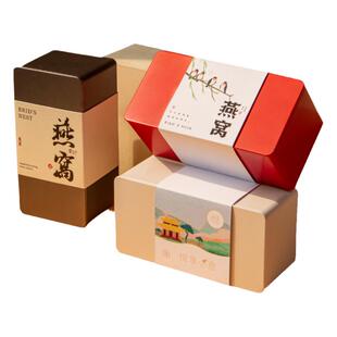 燕窝空盒子马口铁小号50克滋补品金属罐子包装支持LOGO通用现货