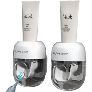 佳帮手挤牙膏神器壁挂式牙膏置物架新款牙膏挤压器牙刷收纳置物架