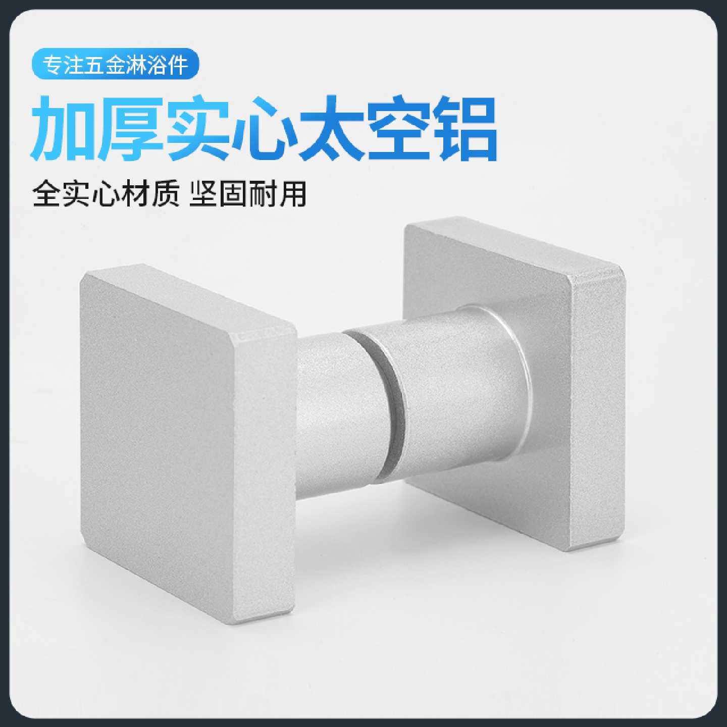 A淋浴房玻璃门拉手厨房移门推拉门展示柜方型单孔黑色浴室门小把