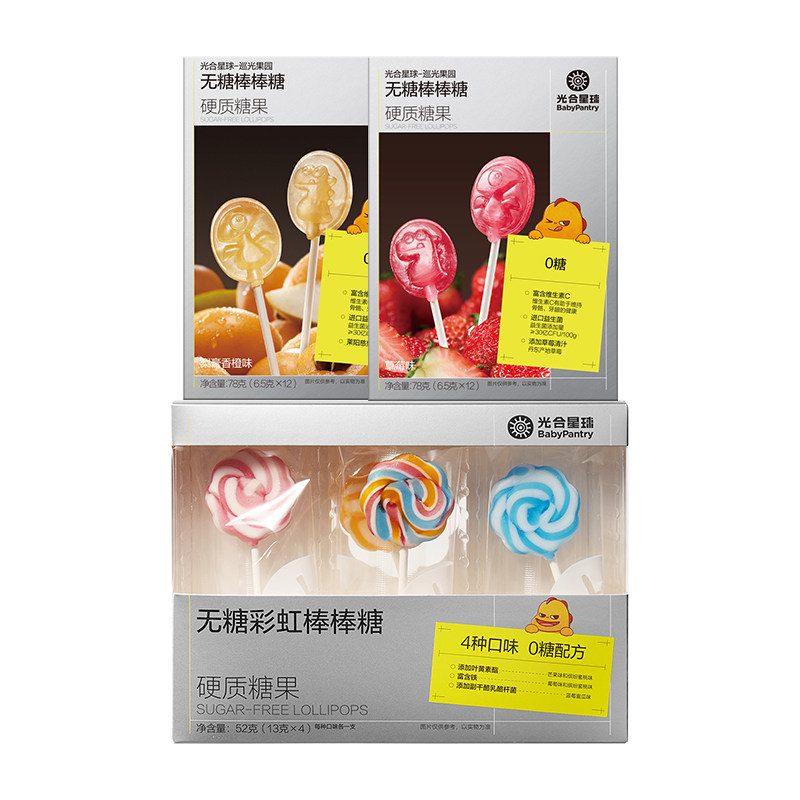 【烈儿宝贝直播间】光合星球无糖棒棒糖儿童零食彩虹果汁棒3盒