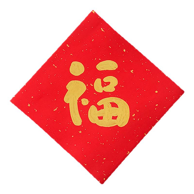 2026马年新款乔迁之喜小对联