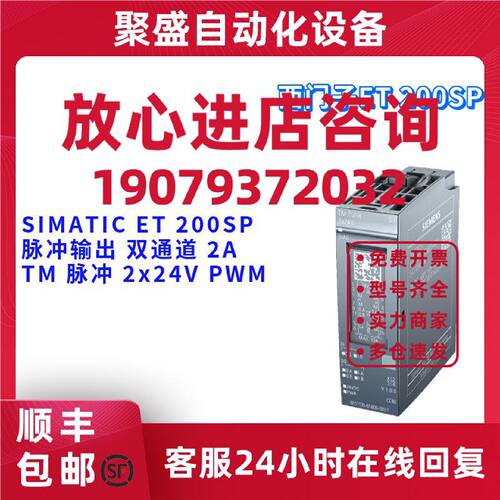 议价西门子 6ES7 138 6ES7138-6DB00-0BB1 工艺模块 6ES71386DB00
