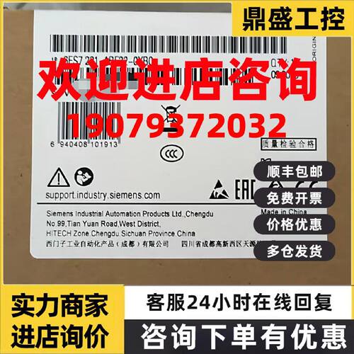 议价6ES7221-1BF32-0XB0/OXBO西门子S7-1200数字输入SM1221模块