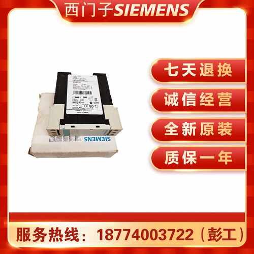 议价西门子监控继电器3UG4511-1AP20/1BP20/1BN20/1AN20/1AQ20/1B