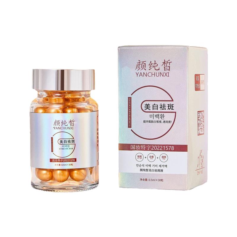 拍1发5颜纯皙美白丸祛斑精华液