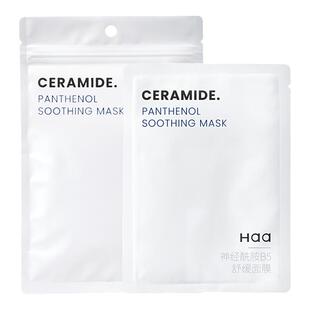 美洋MEIYANG haa面膜神经酰胺B5补水保湿虾青素双抗精华植萃多酸