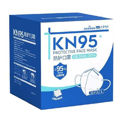 海氏海诺一次性3D立体防护口罩