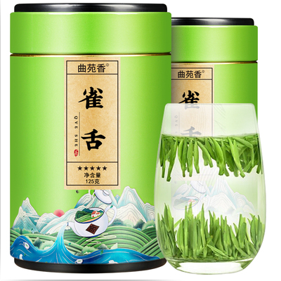 雀舌绿茶嫩芽2024新茶