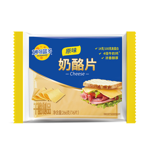 妙可蓝多芝士片碎266g三明治烘焙独立包装干酪商家用奶酪片棒汉堡