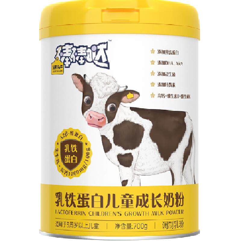 认养一头牛儿童乳铁大奶奶粉700g