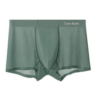 CarreKenbt透明网孔男士内裤男冰丝无痕薄透气夏季性感平角四角裤