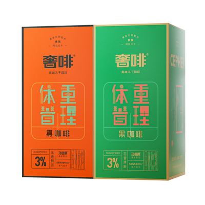 奢啡Cephei体重管理黑咖啡200杯