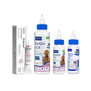 【自营】维克耳漂猫狗马拉色菌耳肤灵止痒耳螨洗液耳可舒【临期】