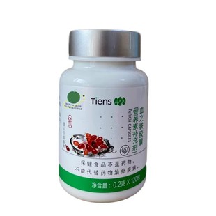 天狮牌血之铁胶囊营养素补充剂120粒装2024年8月产现货秒发现货