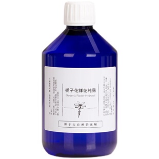 栀子花纯露500ml冷萃鲜花细胞液面部喷雾补水保湿舒缓修护亮肤