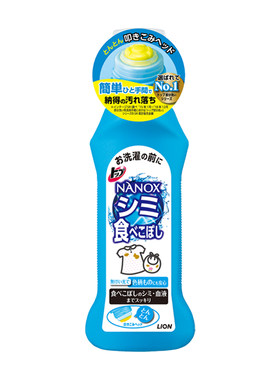 狮王洁白衣领净重点儿童去黄